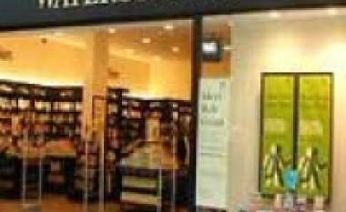 Waterstone i shpall luftë Amazonit