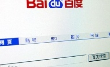 Baidu çdo ditë e më i popullarizuar