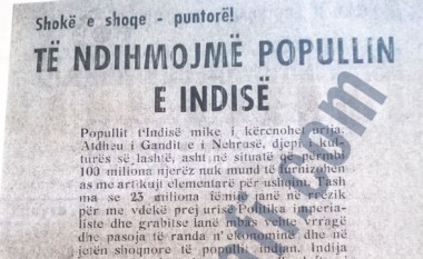 Kujtesë (1966): Shokë e shoqe, ta ndihmojmë popullin e Indisë!
