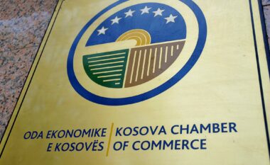OEK prezanton një aktgjykim tjetër që anulon njoftimin e ZRrE-së për daljen në tregun e lirë të energjisë