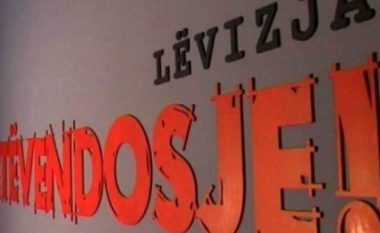 Reagon LVV: Gjykata speciale po prodhon padrejtësi