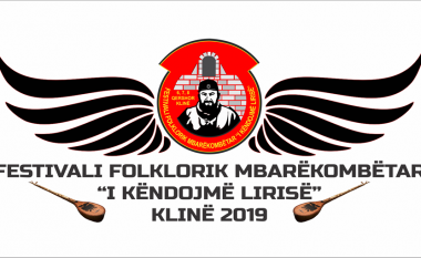 Ndahen çmimet e festivalit “I këndojmë lirisë”