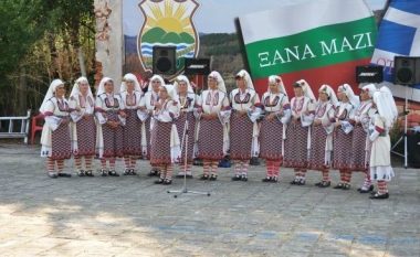 Fshati shqiptar në Bullgari