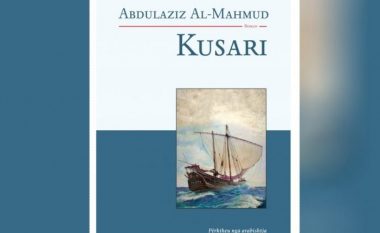 Promovohet “Kusari” i Abdulaziz Al-Mahmudit