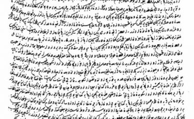 Mehmedi nga Përshefca, evidentuesi i të hyrave të Trepçës më 1585