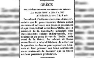 Roma, Athinës më 1879: Ruajtja e kombësisë shqiptare është thelbësore, prandaj hiqni dorë nga Janina!