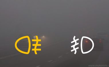 A është më mirë të keni drita të bardha apo të verdha në rrugë?