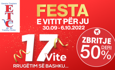 A jeni gati për FESTËN E VITIT në ETC?