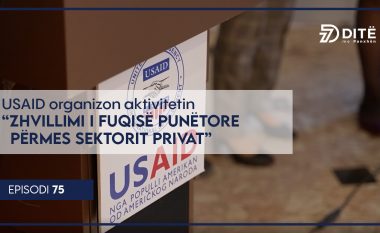 USAID organizon aktivitetin ‘Zhvillimi i Fuqisë Punëtore përmes Sektorit Privat’