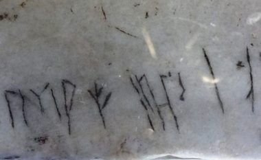 Grafiti i Halvadanit