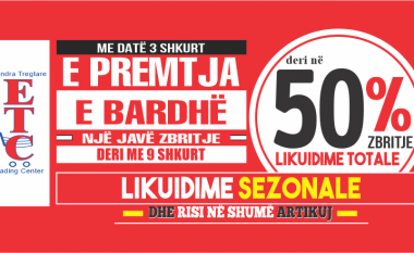 E premtja me zbritje të mëdha në ETC