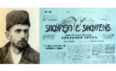 Josif Bageri, një legjendë e etnisë shqiptare