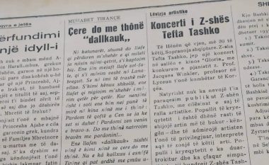 Çere do me thonë “dallkauk”?