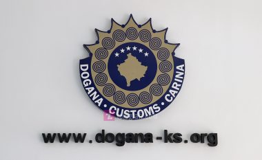 Dogana kalon 1.5 miliard euro të hyra