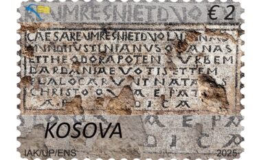 “Zbulimet kombëtare arkeologjike – Ulpiana 2023” në pulla postare