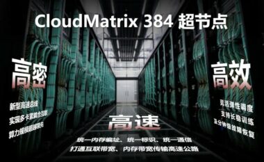 Huawei prezanton super-kompjuterin AI – për të rivalizuar produktin më të fuqishëm të Nvidia-s